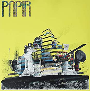 【中古】【輸入品・未使用】Papir