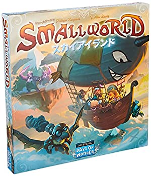 【中古】【輸入品・未使用】ホビージャパン スモールワールド拡張セット スカイアイランド 日本語版 (3-6人用 40-80分 8才以上向け) ボードゲーム