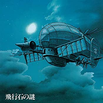 【中古】【輸入品・未使用】天空の城ラピュタ サウンドトラック 飛行石の謎 (TJJA-10012) [Analog]