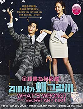 【中古】【輸入品・未使用】What\'s wrong with Secretary KIM (Korean TV Series%カンマ% English Sub%カンマ% All Region DVD)|スカイマーケットプラス