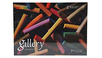 【中古】【輸入品・未使用】文教(Mungyo) Gallery 専門家用の柔らかいパステル30色 [並行輸入品]｜スカイマーケットプラス 7,668円
