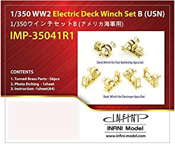 【中古】【輸入品・未使用】インフィニモデル 1/350 IMPシリーズ ウィンチセットB アメリカ海軍用 プラモデル用パーツ IMP3541