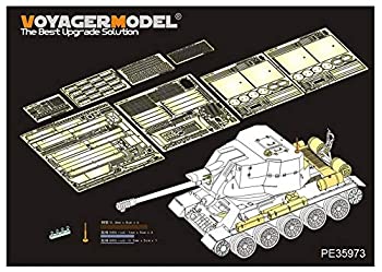 【中古】【輸入品・未使用】ボイジャーモデル 1/35 現用 エジプト T-34/122 自走砲ベーシックセット (RFM5013用) プラモデル用パーツ PE35973