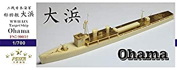 【中古】【輸入品・未使用】ファイブスターモデル 1/700 第二次世界大戦 日本海軍 標的艦 大浜 レジンキット FSM720032｜スカイマーケットプラス