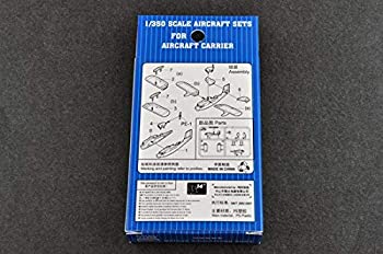 【中古】【輸入品・未使用】Trumpeter Loire Aircraft Model Kit [並行輸入品] 9,750円