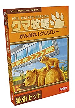 【中古】【輸入品・未使用】ホビージャパン クマ牧場: がんばれ! グリズリー 日本語版 (2-4人用 30-45分 8才以上向け) ボードゲーム｜スカイマーケットプラス 8,100円