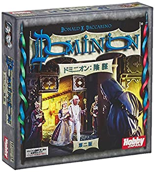 【中古】【インポート品・未当て嵌める】余暇活動ジャパン ドミニオン: 悪だくみ 第二版 日本語版 (2-4人用 30分 14才以上向け) ゲーム盤競り合い