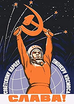 【中古】【輸入品・未使用】ロシアの宣伝ポスター「長生きするソビエトの人々」ソビエト共産主義印刷paper A3 Poster [並行輸入品]