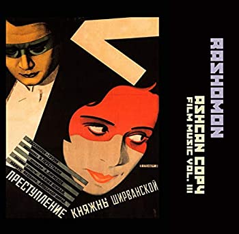 【中古】【輸入品・未使用】Ashcan Copy - Filmmusic Vol.iii [Analog]｜スカイマーケットプラス