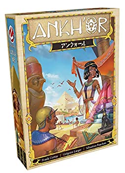【中古】【輸入品・未使用】ホビージャパン アンクォール 日本語版 (2-4人用 30分 10才以上向け) ボードゲーム