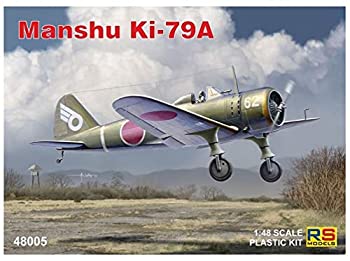 【中古】【輸入品・未使用】RSモデル 1/48 日本陸軍 満州 キ-79 二式高等練習機 甲型 プラモデル 48005