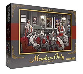【中古】【輸入品・未使用】グループSNE メンバーズオンリー (3-5人用 60分 12才以上向け) ボードゲーム