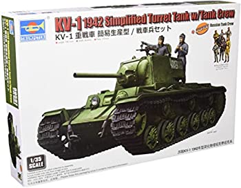【中古】【輸入品・未使用】トランぺッター 1/35 ソ連軍 KV-1重戦車 簡易生産型 戦車兵セット プラモデル 09597 14,484円