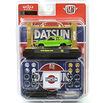 【中古】【輸入品・未使用】M2 MACHINES 1:64scale MODEL-KIT %ﾀﾞﾌﾞﾙｸｫｰﾃ%1970 DATSUN 510(CHASE CAR)%ﾀﾞﾌﾞﾙｸｫｰﾃ% M2マシーンズ 1：64スケール　モデルキット　 「1970 ダッ