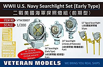 【中古】【輸入品・未使用】ベテランモデル 1/200 第二次世界大戦 アメリカ海軍 探照灯セット 初期型 プラモデル用パーツ VTMW20007