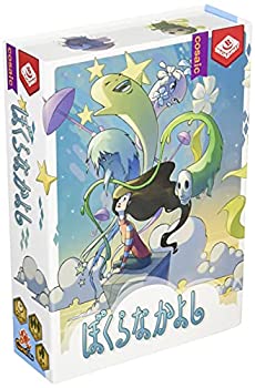 【中古】【輸入品・未使用】コザイク ぼくらなかよし (3-8人用 20分 8才以上向け) ボードゲーム