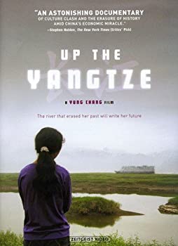 【中古】【輸入品・未使用】Up the Yangtze [DVD] [Import]