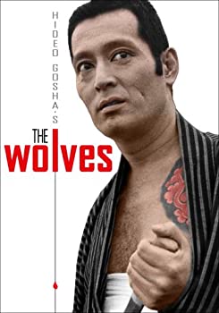 【中古】【輸入品・未使用】The Wolves｜スカイマーケットプラス