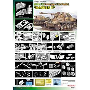 【中古】【輸入品・未使用】1/35 ドイツ 7.5cm対戦車自走砲 マーダーII