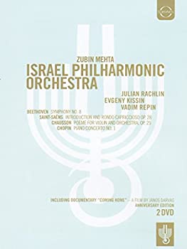 【中古】【輸入品・未使用】Coming Home: Israel Philharmonic 75th Anniversary [DVD]｜スカイマーケットプラス