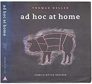 【中古】【インポート品・未当て嵌める】住みかでのアドホック