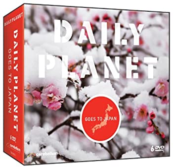 【中古】【輸入品・未使用】Daily Planet Goes to Japan Super Pack