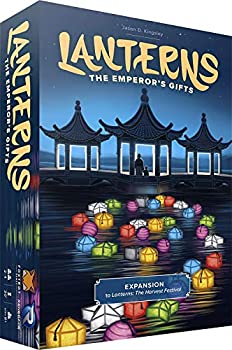 【中古】【輸入品・未使用】Lanterns: The Emperor's Gifts [並行輸入品]｜スカイマーケットプラス