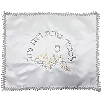 【中古】【輸入品・未使用】ホワイトサテン チャラー パンカバー シャバットテーブル シルバー刺繍パターン イスラエル ユダヤ人ギフト 20 x 16インチ