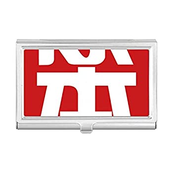 【中古】【インポート品・未当て嵌める】中国語バチカン市国文字記号名刺保持者入れもの 衣嚢ボックス席 札入れ