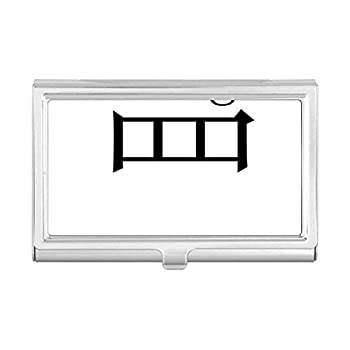 【中古】【インポート品・未当て嵌める】中国文字記号 構成要素 Wang 名刺保持者 入れもの 衣嚢ボックス席 紙入れ