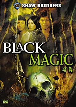 【中古】【輸入品・未使用】BLACK MAGIC｜スカイマーケットプラス