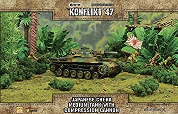 【中古】【輸入品・未使用】Konflikt 47 Chi-ha Medium Tank With Compression Turret Box - P+m+r