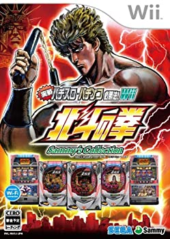 【中古】【輸入品・未使用】実戦パチスロ・パチンコ必勝法! Sammy's Collection 北斗の拳 Wii