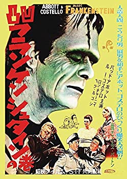 【中古】【インポート品・未当て嵌める】Posterazzi PDX487819ラージアボットとコステロ - 日本語 - フランケンシュタイン活動写真刷り上げる 24 x 36in マルチ