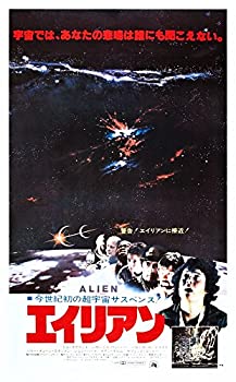 【中古】【輸入品・未使用】Posterazzi EVCMCDALIEFE064H エイリアン映画ポスター マスタープリント 11 x 17｜スカイマーケットプラス