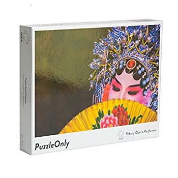 【中古】【輸入品・未使用】PuzzleOnly ? ペキングオペラパフォーマーパズル ? ランダムカット 1000ピース ジグソーパズル ? 大人とティーンのためのパズル
