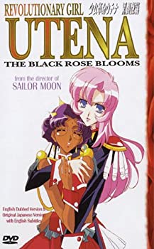 【中古】【輸入品・未使用】Revolutionary Girl Utena: Black Rose [DVD] [Import]｜スカイマーケットプラス 14,543円