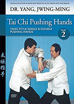 【中古】【輸入品・未使用】Tai Chi Pushing Hands 2 [DVD]