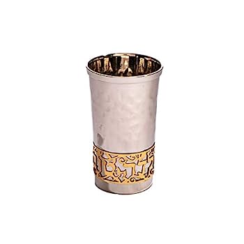 【中古】【輸入品・未使用】Yair Emanuel | Good Girl Yalda Tov 子供用キドゥッシュカップゴブレット | メタルカットアウト付き | ユダヤ教(シルバー) | YTA-6