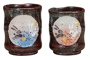 【中古】【インポート品・未当て嵌める】九谷焼 ホッピングうさぎ 和湯呑 ゆのみ L大きさ \u0026 S K5-653
