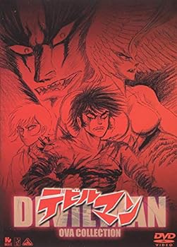 【中古】【良い】デビルマンOVAコレクション [DVD]