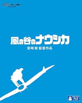 【中古】【良い】風の谷のナウシカ [Blu-ray]