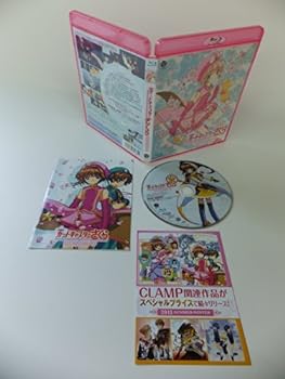 【中古】【良い】劇場版 カードキャプターさくら 封印されたカード (同時収録)劇場版 ケロちゃんにおまかせ！ [Blu-ray]