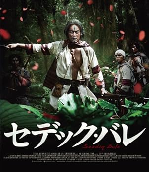 【中古】【良い】セデック・バレ 第一部:太陽旗/第二部:虹の橋【通常版 2枚組】[Blu-ray]｜スカイマーケットプラス 12,374円