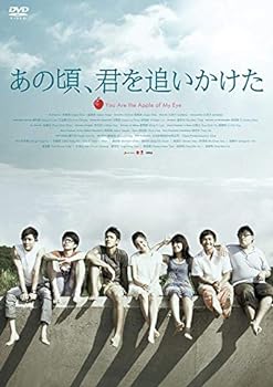 【中古】【良い】あの頃、君を追いかけた[Blu-ray]｜スカイマーケットプラス
