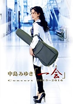 【中古】【良い】中島みゆきConcert「一会」(いちえ)2015~2016 [Blu-ray]｜スカイマーケットプラス