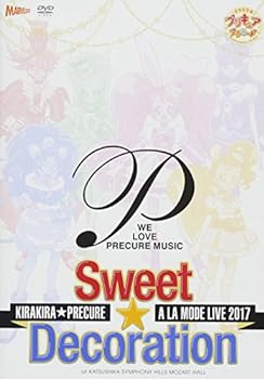 【中古】【良い】キラキラ☆プリキュアアラモードLIVE2017 スウィート☆デコレーション【DVD】(特典なし)