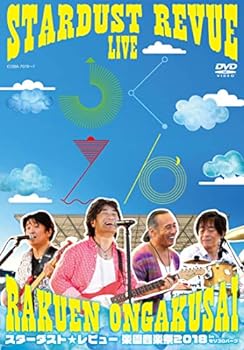 【中古】【良い】STARDUST REVUE 楽園音楽祭 2018 in モリコロパーク【初回生産限定盤(DVD)】