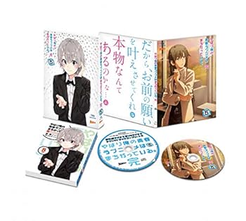 【中古】【良い】やはり俺の青春ラブコメはまちがっている。完 第5巻(初回限定版)(渡 航書き下ろし文庫小説同梱) [DVD]
