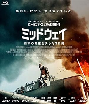 【中古】【良い】ミッドウェイ [Blu-ray]